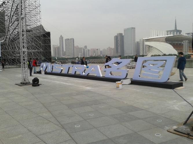 广州兄弟展览制作工厂的在线展厅