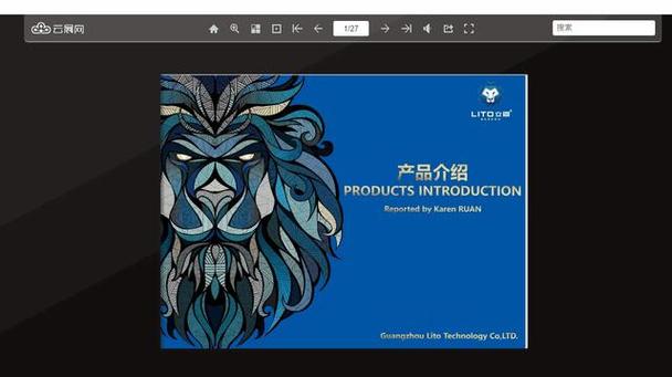 翻页电子画册是一种常见的宣传工具,可以帮助企业展示产品和服务